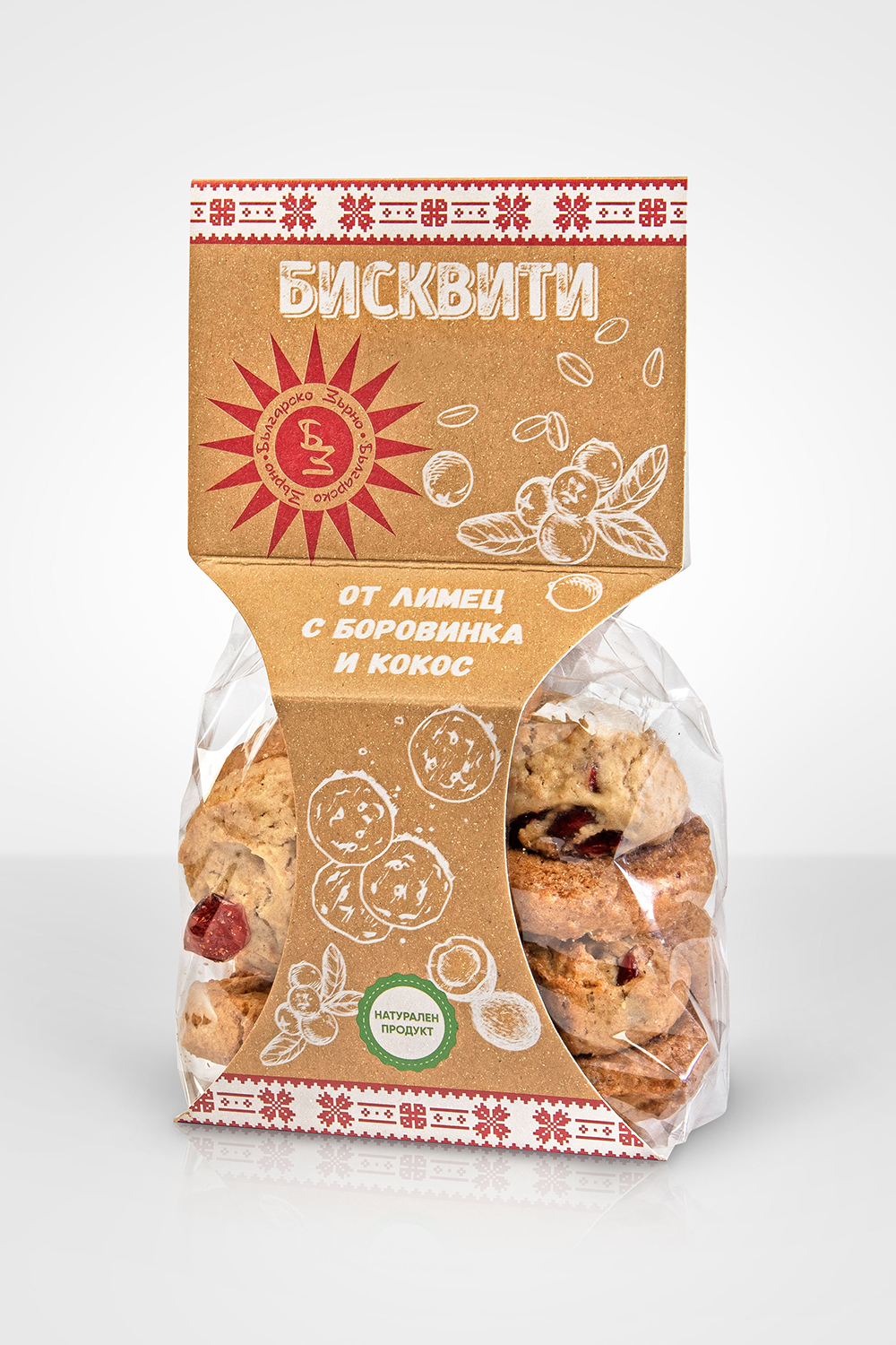Бисквитки от лимец с боровинка и кокос