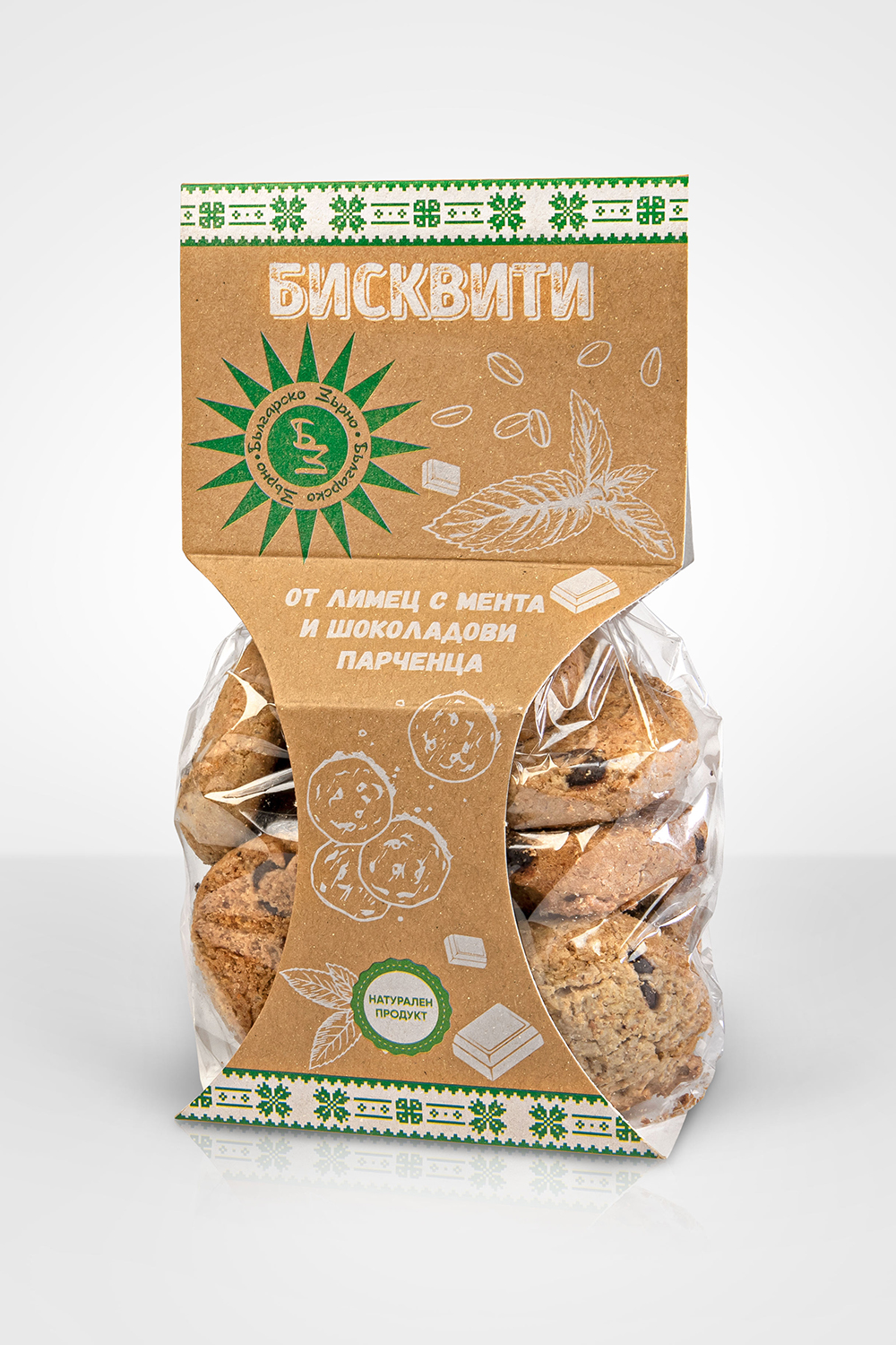 Бисквити от лимец с мента и шоколадови парченца