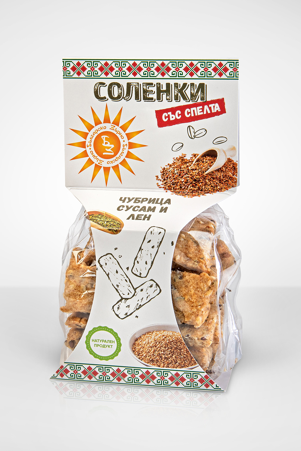 Соленки със спелта - чубрица, сусам и лен