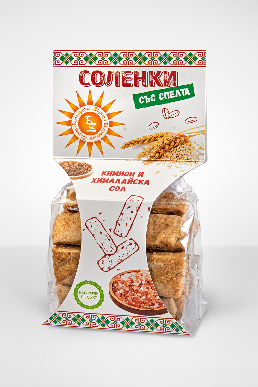 Соленки със спелта - кимион и хималайска сол